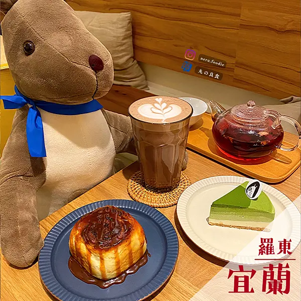 袋鼠咖啡Kangaroo Cafe｜宜蘭羅東咖啡廳推薦 @neru.foodie / 丸の良食