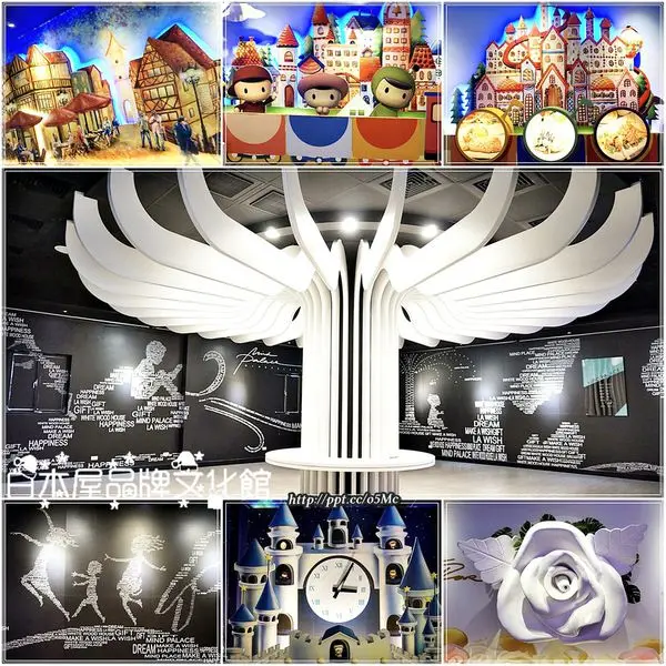 【桃園/楊梅】親子同遊～免門票景點，下午茶、蛋糕DIY、小孩的歡樂天堂♪白木屋品牌文化館♪