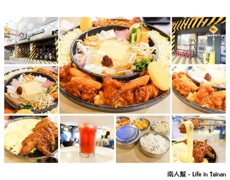 【台南中西區-美食】李光洙愛情起司春川炒雞鍋｜部隊鍋｜比頭大棉花糖飲料~OMAYA春川炒雞