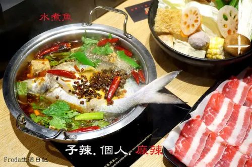 [小巨蛋.火鍋] 子辣 個人麻辣：一個人獨享 四川重慶水煮魚鍋! 食材用心.停車便利~