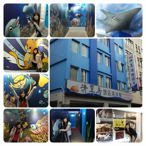 【新北市住宿】清翼居旅店海洋館(板橋清翼居二館)             