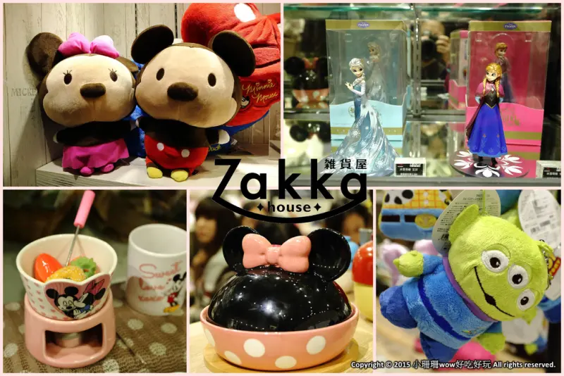 【台北玩樂】全台首家迪士尼Zakka House新開幕！！！迪士尼粉絲們尖叫吧！！！(文末抽獎)