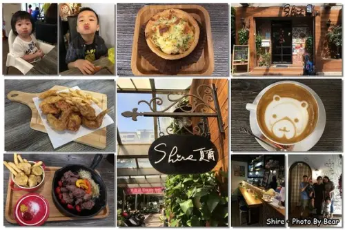 【台中】「還是與Lilian，再訪Shire 夏爾(西屯區/國安一街/早午餐/疊疊樂漢堡/骰子牛/咖啡/輕食)」