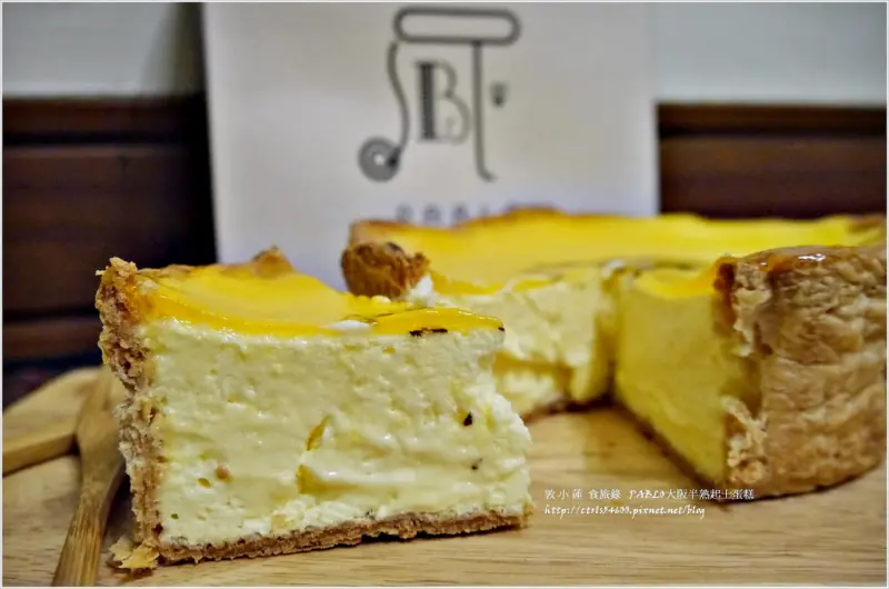 【台北‧中正區】PABLO半熟起司塔‧傳說中去大阪必吃的半熟起司蛋糕，好吃點在那0_O