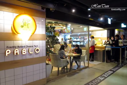 【台北捷運 甜點下午茶】台北車站HOYII｜來自大阪 PABLO 起司塔台灣1號店 內用&外帶&周邊商品一次看