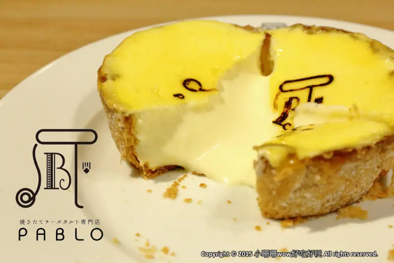 【食║台北】「PABLO」半熟起司蛋糕。台灣一號店～大阪排隊人氣No.1甜點來了！終於等到“它”了！會「流」的起司蛋糕！(附完整菜單)