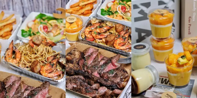 【台中食記】『FORE restaurant 柴燒牛排』美術園道質感西餐，原木燒烤精緻料理，牛排甜點美味驚豔，外帶自取85折、醫護5折。