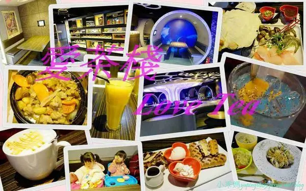 《食記》推薦✬府中捷運站【愛茶棧】來板橋原宿商圈絕不能錯過の複合式餐飲✬聊天聚餐還附有桌遊，毛小孩也可以去喔❤