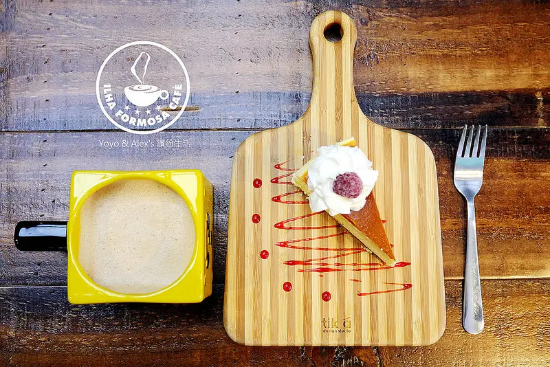 【台北】ILHA FORMOSA CAFÉ ~ 隱身赤峰街的優質創意咖啡館 來杯刀槍BLUE讓自己充滿元氣吧!!!