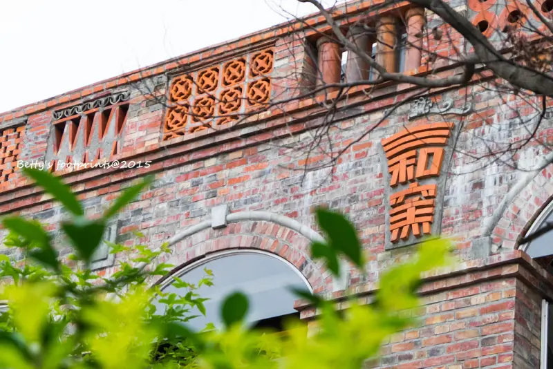 【景點/屏東大樹】動動小手蓋房子 - 三和瓦窯