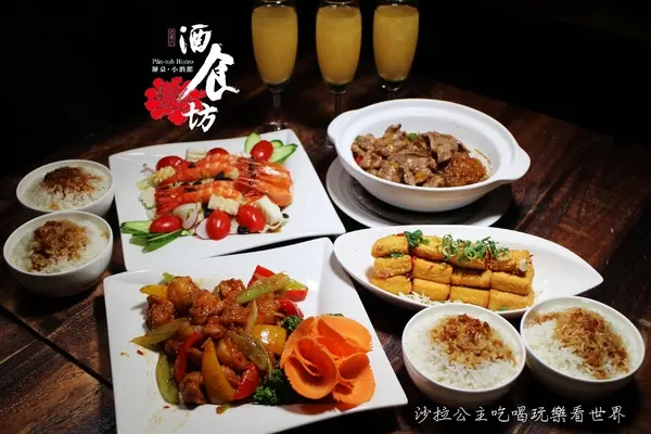 母親節期間限定套餐『酒食坊』辦桌/小酒館/中式料理