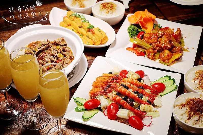 【羽諾食記】『酒食坊中式餐酒館』❤母親節期間限定套餐/辦桌/桌菜❤中式料理餐廳推薦❤捷運國父紀念館站美食 