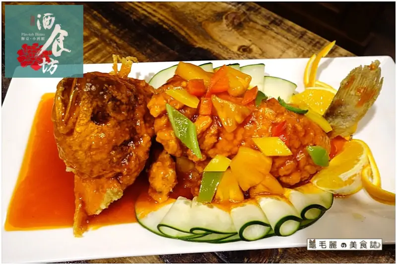 【國父紀念館站 美食】『酒食坊 Pān-toh Bistro』中式餐酒館 辦桌 宵夜 尾牙手路菜 甜點入酒  聚餐的最佳選擇