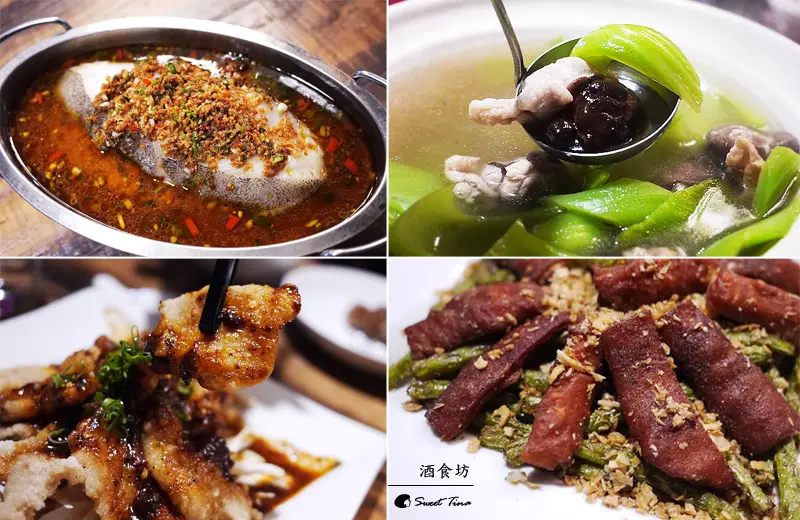 【食記．台北】酒食坊 Pān-toh Bistro - 功夫菜 + 美味調酒 ღ家庭或朋友的歡聚餐廳ღ