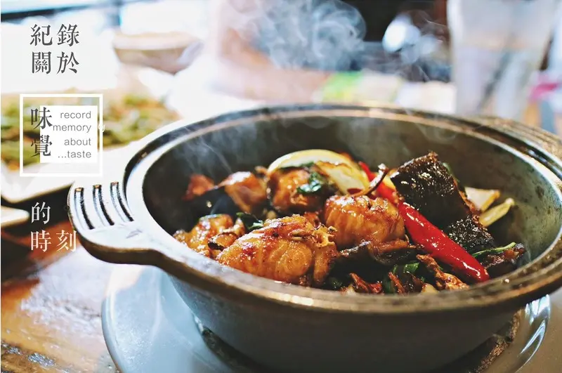 《吃喝 χ 松山區》酒食坊 Pān-toh Bistro▕ 英倫風酒吧裡的辦桌台菜，小家庭聚餐辦桌好去處