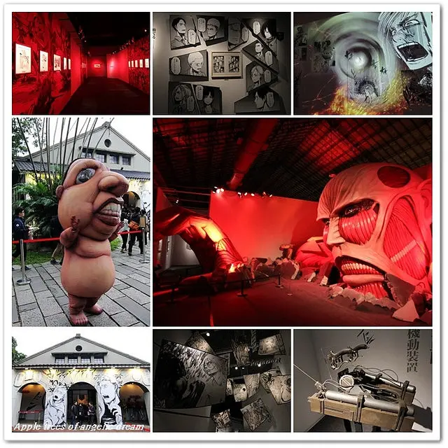 『台北展覽』進擊的巨人展WALL TAIPEI 看展攻略(松山文創園區)●哮360度體感劇場體驗超大型巨人登台