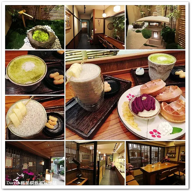 『台北市南港區下午茶推薦』青逸 Chic Tea．時茶ｘ慢味●日式和風茶屋X菓子X食事 捷運後山埤站美食 台北日式抹茶下午茶 抹茶控必訪下午茶店