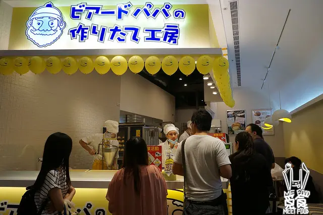 
【甜點】台北松山 Beard Papa 日式泡芙工房
