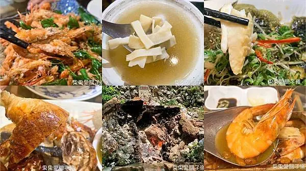 關子嶺美食景點推薦　　竹香園甕缸雞-關嶺總店　　水火同源　　親子寵物友善