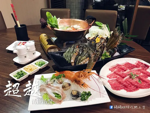 [食] 超越活魚活蟹涮涮屋 - 食材用料新鮮有誠意，一個人499也能吃到豐盛海陸鍋 / 中山區 / 行天宮站