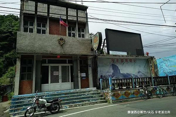 【新竹/尖石】宇老觀景台-->鎮西堡教堂-->必吃的宇老臭豆腐-->青蛙石-->絕美的夕陽西下