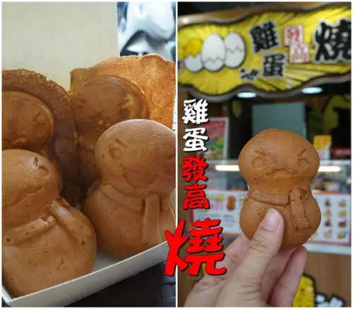 【台南東區】『雞蛋發高燒』～小雪人發燒了？！是小雪人造型雞蛋糕啦！有19種口味可選喔！