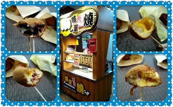 【臺南Ω東區】雞蛋發高燒。多種「加爆」餡料讓古早味小點心有了全新感受