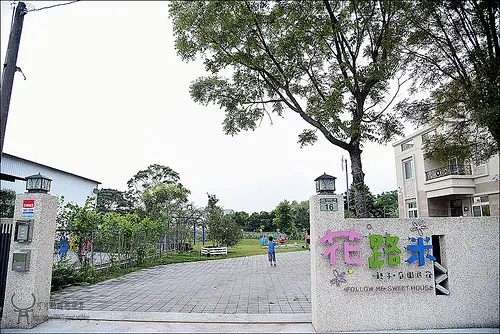 花蓮住宿「花路米親子庭園民宿」－屋裡屋外。小孩的快樂天堂