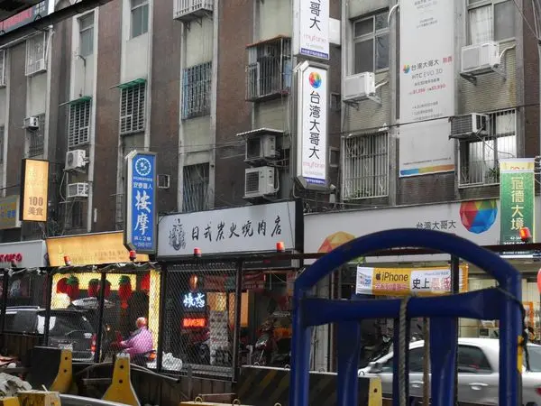 ​​​​【新北市/美食】大口吃肉別怕荷包大失血！打卡分享送高品質的肉~適合聚餐/吃到飽！燒惑日式炭火燒肉店