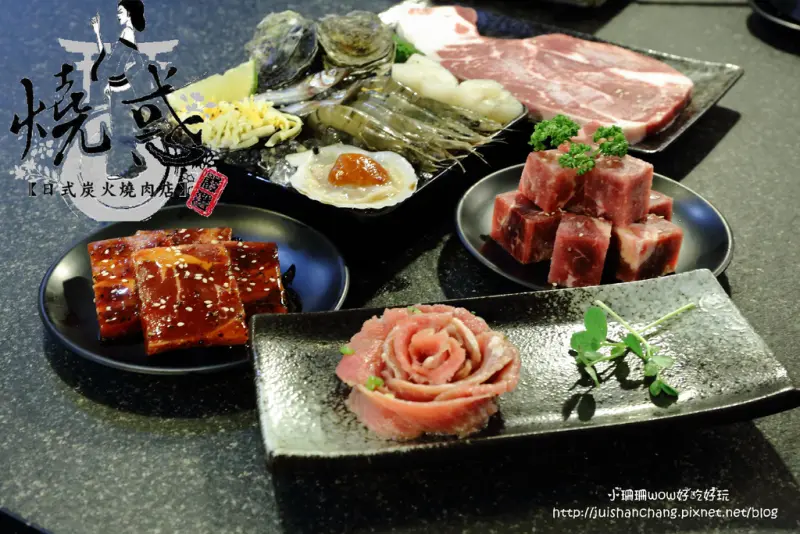 【食║中永和】燒惑日式炭火燒肉店～燒肉吃到飽，CP值超高！升級再免費招待一份產地直送巨無霸泰國蝦！