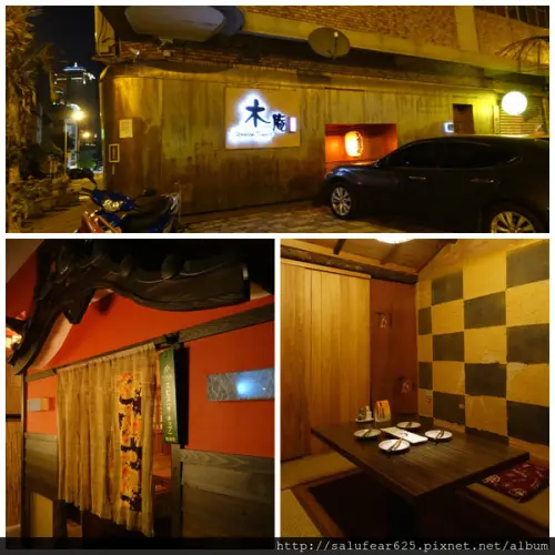 【食記】台中南屯｜藏在小巷弄間的任意門，讓你一秒到京都！高級私人招待所改裝的平價居酒屋，滿滿日式風情的「木庵食事處」