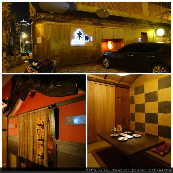 【食記】台中南屯｜藏在小巷弄間的任意門，讓你一秒到京都！高級私人招待所改裝的平價居酒屋，滿滿日式風情的「木庵食事處」
