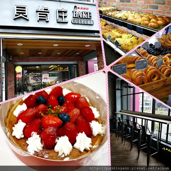 [食記][邀約]台北南京三民站 貝肯庄Bake Culture 平價好吃麵包 有座位不限時 新鮮每日現烤麵包 招牌土耳其岩鹽麵包 精裝鳳梨