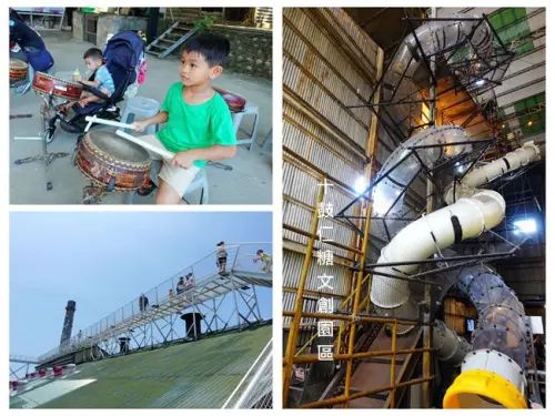 台南旅遊景點 ▶ 十鼓仁糖文創園區 ▶ 老糖廠變身有趣好玩的親子景點 煙囪極速溜滑梯、糖晶落體、天空步道、夢糖劇場 白天夜晚都好玩