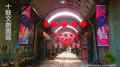 十鼓文創園區｜全國首創天堂盪鞦韆,舊糖廠變身新樂園 - 達人Emily的播報台