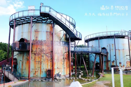 【台南TAINAN－十鼓仁糖文化園區TEN DRUM CULTRUE】禾乃氏－擁有任意門的日子：CP值超高一個下午走不完大型遊園，體驗驚悚煙囪溜滑梯，觀看國際級高水準十鼓表演，強力推薦台南必玩