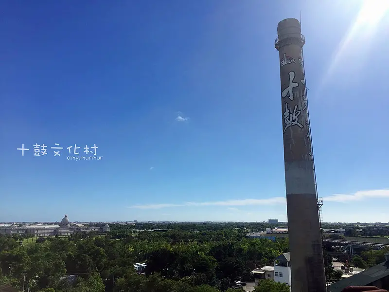 【遊。台南】十鼓文化村(十鼓仁糖文創園區)｜好拍好玩又適合親子旅遊必去場所