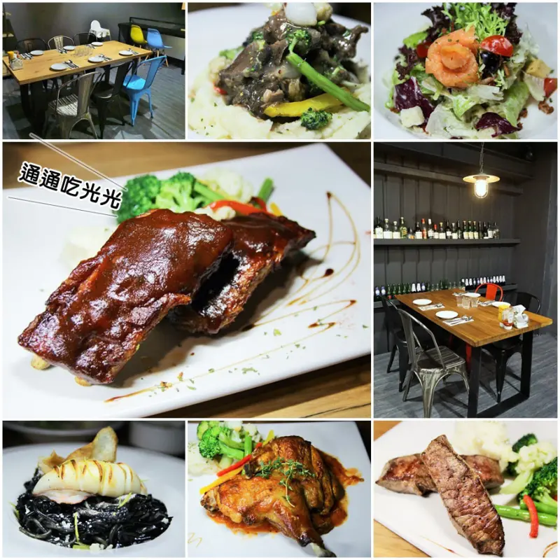 吃-苓雅。The Last Bite Bistro 最後一口餐酒館，美味到連最後一口都不放過