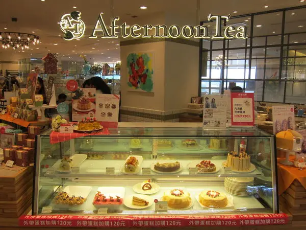 高雄前鎮區=<食>Afternoon Tea 統一午茶風光~果然是午茶時光=