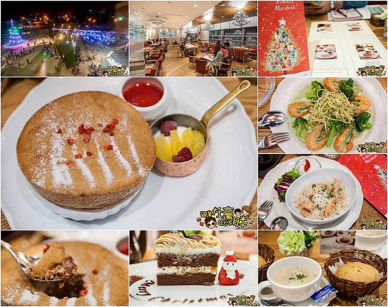 [食記] 日式歐風五感體驗 Afternoon tea (高雄阪急店) 