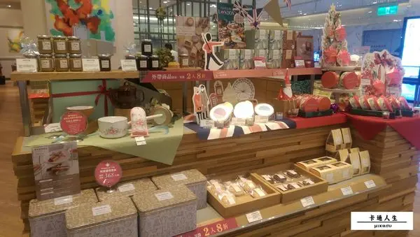 【高雄/食﹡前鎮】紅線凱旋站．統一夢時代．Afternoon Tea‧ 統一午茶風光