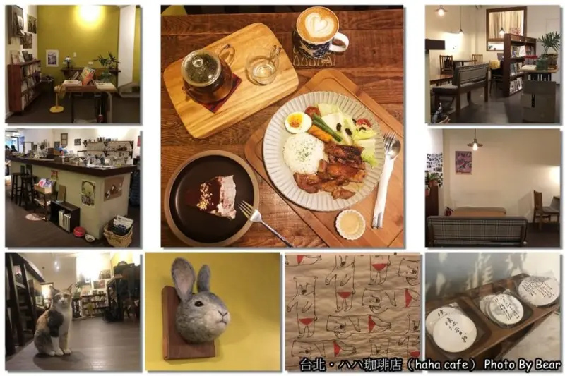 【台北】「ハハ珈琲店（haha cafe）（日系文青風/貓咪咖啡館/甜點/今日特餐/雙城街/近中山國小捷運站）」