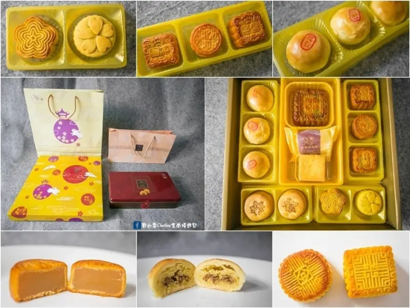 【網購美食】皇樓－奶皇旺來酥／圓明之月～月圓人團圓～幸福好滋味伴手禮！2018中秋節港式月餅禮盒推薦(邀約)