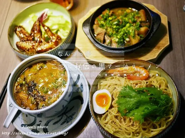 [台北] 超厲害的東區拉麵,料理東西軍的冠軍拉麵なんつっ亭（玩笑亭）