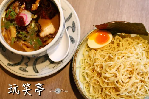 【忠孝敦化/拉麵】玩笑亭．新料理東西軍優勝～ 來自神奈川的特製黑麻油、超香嫩叉燒！*附完整菜單