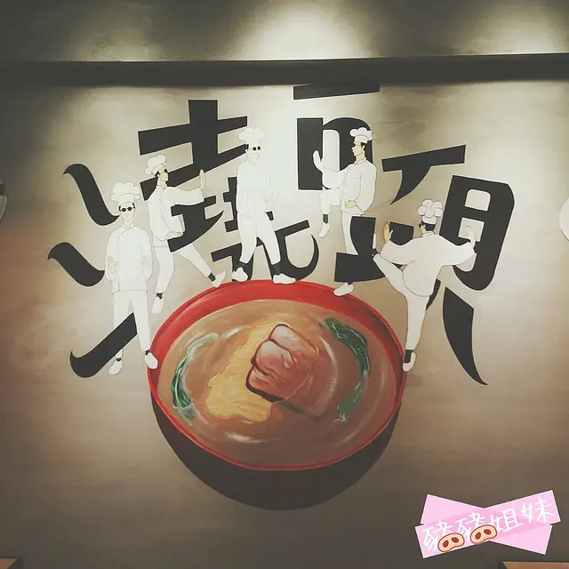 【食記】大安區 師大夜市 - 貳頭堂