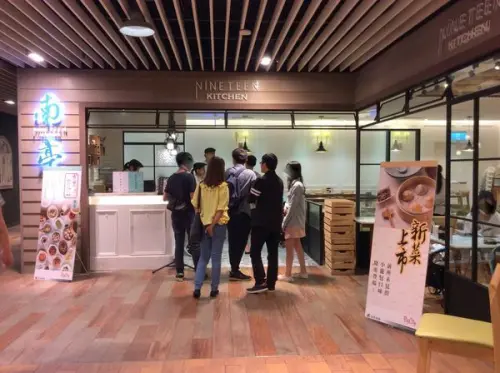 初訪新竹巨城『南亭KITCHEN 』美味創新上海佳餚