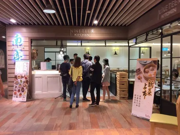 初訪新竹巨城『南亭KITCHEN 』美味創新上海佳餚