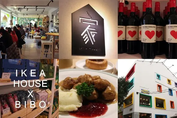 台北｜善導寺站::IKEA HOUSE-華山新地標！好吃、好玩、好逛、好舒適！