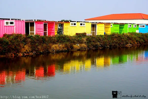 【台南。北門】彩色貨櫃屋。北門小威尼斯新亮點。雲嘉南共好中心